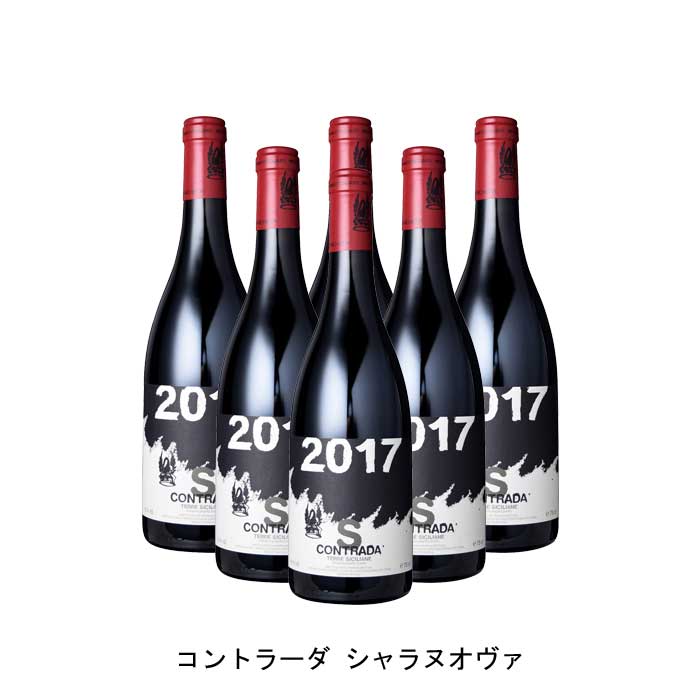 [6本まとめ買い] コントラーダ シャラヌオヴァ 2017年 パッソピッシャーロ イタリア 赤ワイン フルボディ イタリアワイン シチーリア イタリア赤ワイン ネレッロ マスカレーゼ 750ml