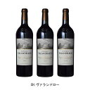 [3本まとめ買い] CH.ヴァランドロー 2018年 A.O.C.サン・テミリオン・グラン・クリュ フランス 赤ワイン フルボディ フランスワイン ボルドー フランス赤ワイン メルロー 750ml