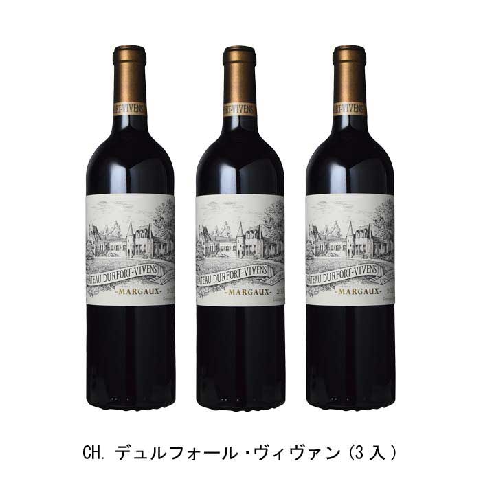 [3本まとめ買い] CH.デュルフォール・ヴィヴァン(3入) 2018年 A.O.C.マルゴー フランス 赤ワイン フルボディ フランスワイン ボルドー フランス赤ワイン カベルネ ソーヴィニヨン 750ml