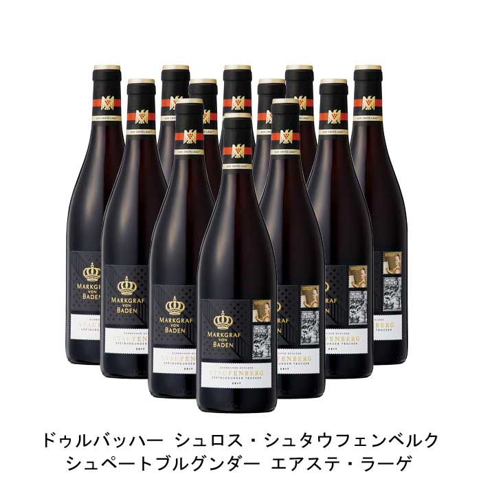 [12本まとめ買い] ドゥルバッハー シュロス・シュタウフェンベルク シュペートブルグンダー エアステ・ラーゲ 2017年 マルクグラフ・フォン・バーデン ドイツ 赤ワイン フルボディ ドイツワイン バーデン ドイツ赤ワイン シュペートブルグンダー 750ml