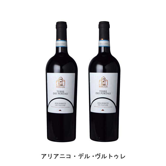 [2本まとめ買い] アリアニコ・デル・ヴルトゥレ 2020年 ディオメーデ イタリア 赤ワイン フルボディ イタリアワイン バジリカータ イタリア赤ワイン アリアニコ 750ml