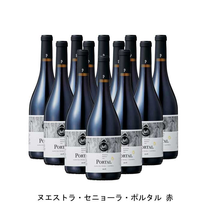 [12本まとめ買い] ヌエストラ・セニョーラ・ポルタル 赤 2016年 ピニョル スペイン 赤ワイン フルボディ スペインワイン カタルーニャ スペイン赤ワイン ガルナッチャ ティンタ 750ml