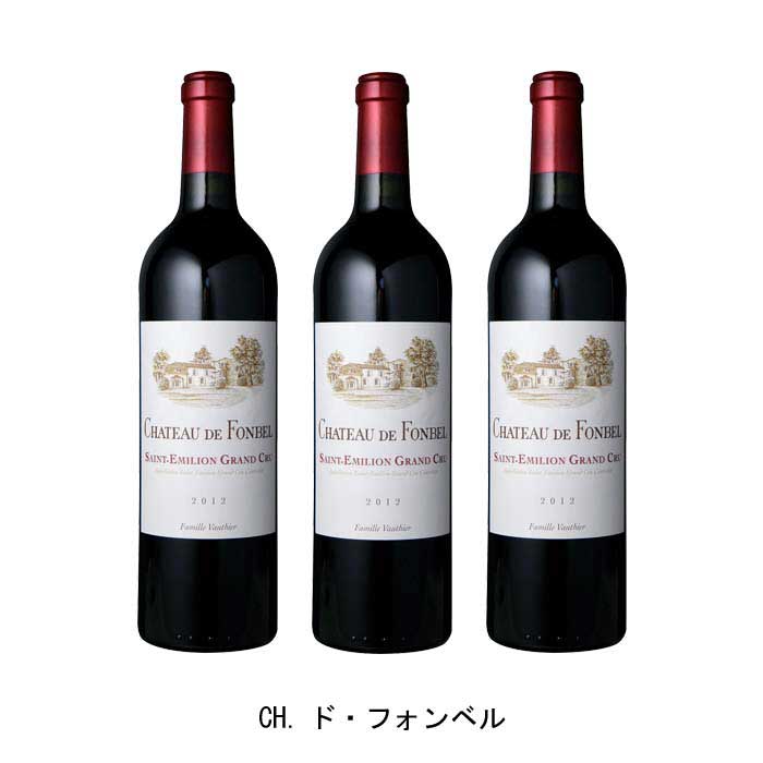 [3本まとめ買い] CH.ド・フォンベル 2012年 A.O.C.サン・テミリオン・グラン・クリュ フランス 赤ワイン フルボディ フランスワイン ボルドー フランス赤ワイン メルロー 750ml