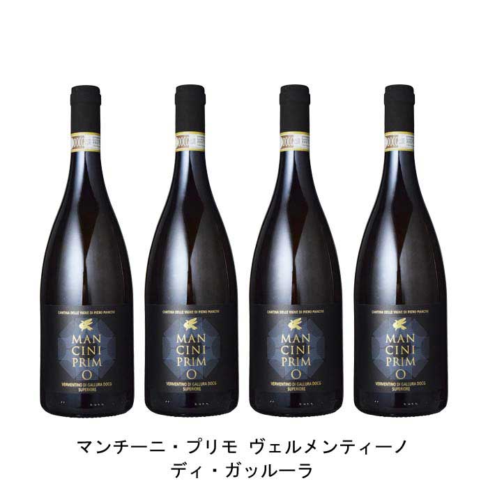 [4本まとめ買い] マンチーニ・プリモ ヴェルメンティーノ・ディ・ガッルーラ 2019年 ピエロ・マンチー..