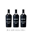 【商品説明】・商品 : ポート コプケ ファイン トウニー(Kopke Fine Tawny Porto)・ヴィンテージ : NV・生産者(ワイナリー) : ソジェヴィヌス・ファイン・ワインズ(Sogevinus Fine Wines)・原産国 : ポルトガル・品種(原材料) : ティンタ・ロリス 40%/ティンタ・バロッカ 30%/トウリガ・フランカ 15%/ティンタ・アマレラ 10%/トウリガ・フランシア 5%・容量 : 750ml・保存方法 : 直射日光・振動を避け、18℃以下の場所で保管して下さい。・ワイン説明輝く琥珀色、ハチミツ漬けや熟した果実にバニラの香り。口当たりは滑らかでリッチな香りに包み込まれるよう。ドライフルーツ、キャラメルなどを使った幅広いデザートと相性が良い。【特記事項】・商品画像は参考イメージとなり、ラベルデザイン変更やヴィンテージ変更などで、実際の商品とは異なる場合がございます。・商品画像のヴィンテージと商品説明のヴィンテージが違うは場合は、商品説明のヴィンテージでの対応とさせて頂きます。・ヴィンテージ切替やヴィンテージ変更が発生した場合は、ご注文を頂いた際に変更連絡を実施させて頂きます。・商品の配送は、配送手配が完了次第お送り致しますので、配送予定日よりも早くなる場合がございます。当商品で検索されている 人気 ・ おすすめ キーワードワイン 赤ワイン ポルトガルワイン ポルトガル赤ワイン ワインセット 赤ワインセット ポルトガルワインセット ポルトガル赤ワインセット まとめ買い 飲み比べ ギフト プレゼント 誕生日 お中元 お歳暮 金賞 銀賞 受賞 高得点 サクラアワード ワインアドヴォケイト ワインスペクター ソムリエ厳選