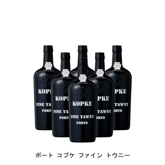 【商品説明】・商品 : ポート コプケ ファイン トウニー(Kopke Fine Tawny Porto)・ヴィンテージ : NV・生産者(ワイナリー) : ソジェヴィヌス・ファイン・ワインズ(Sogevinus Fine Wines)・原産国 : ポルトガル・品種(原材料) : ティンタ・ロリス 40%/ティンタ・バロッカ 30%/トウリガ・フランカ 15%/ティンタ・アマレラ 10%/トウリガ・フランシア 5%・容量 : 750ml・保存方法 : 直射日光・振動を避け、18℃以下の場所で保管して下さい。・ワイン説明輝く琥珀色、ハチミツ漬けや熟した果実にバニラの香り。口当たりは滑らかでリッチな香りに包み込まれるよう。ドライフルーツ、キャラメルなどを使った幅広いデザートと相性が良い。【特記事項】・商品画像は参考イメージとなり、ラベルデザイン変更やヴィンテージ変更などで、実際の商品とは異なる場合がございます。・商品画像のヴィンテージと商品説明のヴィンテージが違うは場合は、商品説明のヴィンテージでの対応とさせて頂きます。・ヴィンテージ切替やヴィンテージ変更が発生した場合は、ご注文を頂いた際に変更連絡を実施させて頂きます。・商品の配送は、配送手配が完了次第お送り致しますので、配送予定日よりも早くなる場合がございます。当商品で検索されている 人気 ・ おすすめ キーワードワイン 赤ワイン ポルトガルワイン ポルトガル赤ワイン ワインセット 赤ワインセット ポルトガルワインセット ポルトガル赤ワインセット まとめ買い 飲み比べ ギフト プレゼント 誕生日 お中元 お歳暮 金賞 銀賞 受賞 高得点 サクラアワード ワインアドヴォケイト ワインスペクター ソムリエ厳選