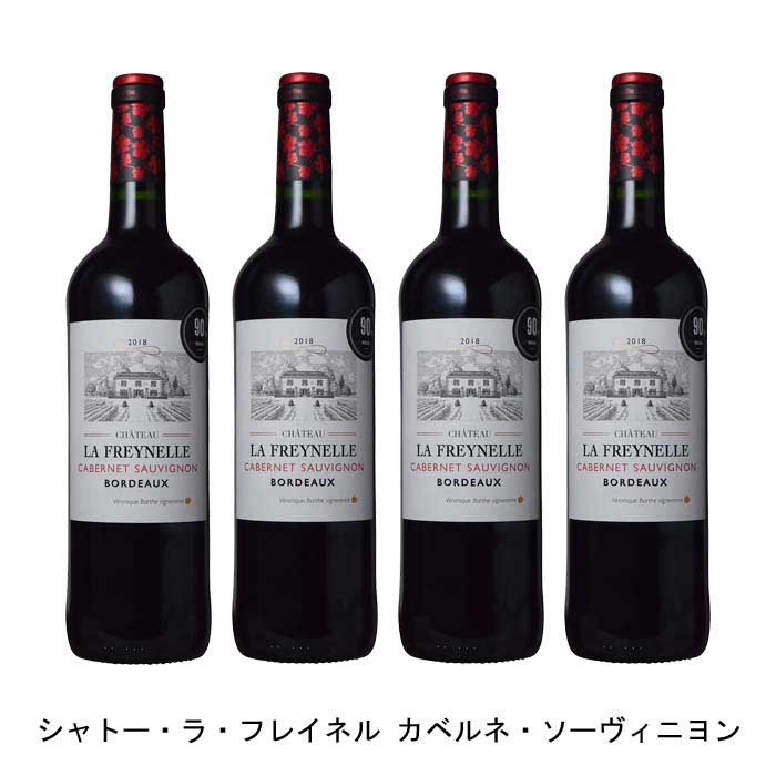 【商品説明】・商品 : シャトー・ラ・フレイネル カベルネ・ソーヴィニヨン(Chateau La Freynelle Cabernet Sauvignon)・ヴィンテージ : 2020年・生産者(ワイナリー) : シャトー元詰(Mis en...