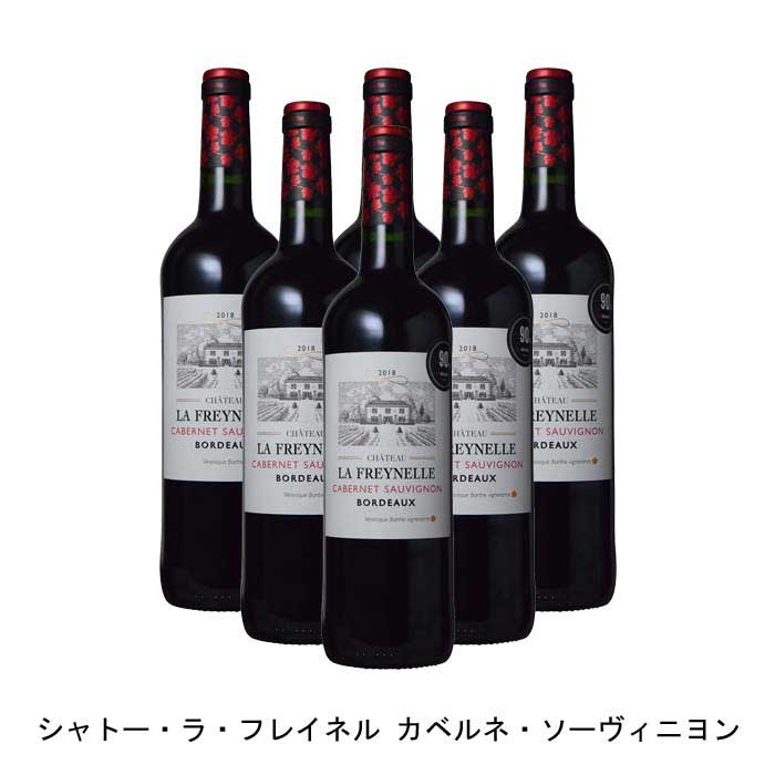 [6本まとめ買い] シャトー・ラ・フレイネル カベルネ・ソーヴィニヨン 2020年 シャトー元詰 フランス 赤ワイン フルボディ フランスワイン ボルドー フランス赤ワイン カベルネ・ソーヴィニヨン 750ml narlu-10058600 Narlu パッケージ画像