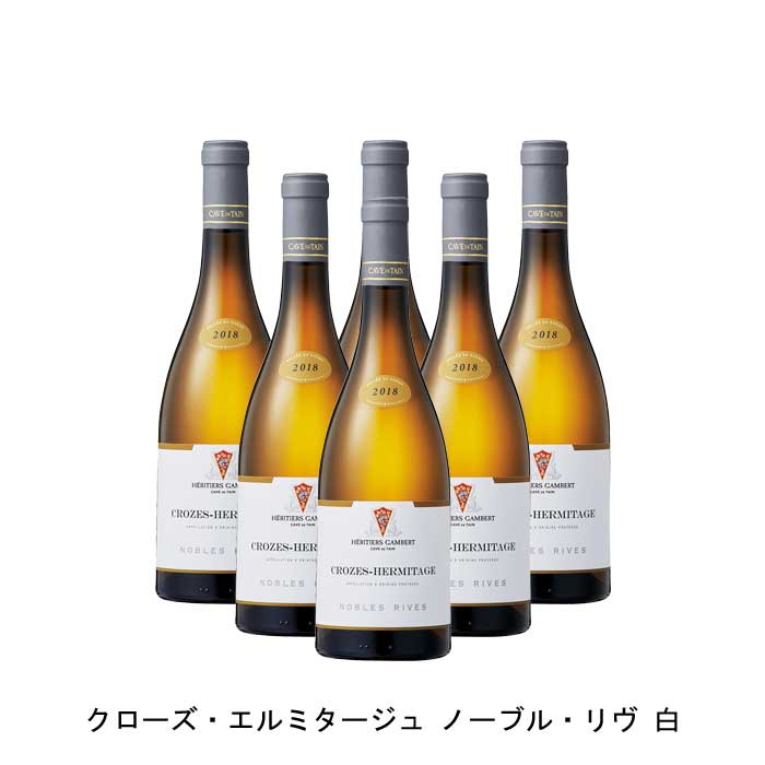 [6本まとめ買い] クローズ・エルミタージュ ノーブル・リヴ 白 2018年 カーヴ・ド・タン フランス 白ワイン 辛口 フランスワイン コート・デュ・ローヌ フランス白ワイン マルサンヌ 750ml