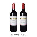 [2本まとめ買い] CH.クロワゼ・バージュ 2016年 A.O.C.ポイヤック フランス 赤ワイン フルボディ フランスワイン ボルドー フランス赤ワイン 750ml