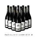 [12本まとめ買い] ブルゴーニュ コート・シャロネーズ V.V. 赤 2018年 ドメーヌ・マッス フランス 赤ワイン フルボディ フランスワイン ブルゴーニュ フランス赤ワイン ピノ ノワール 750ml