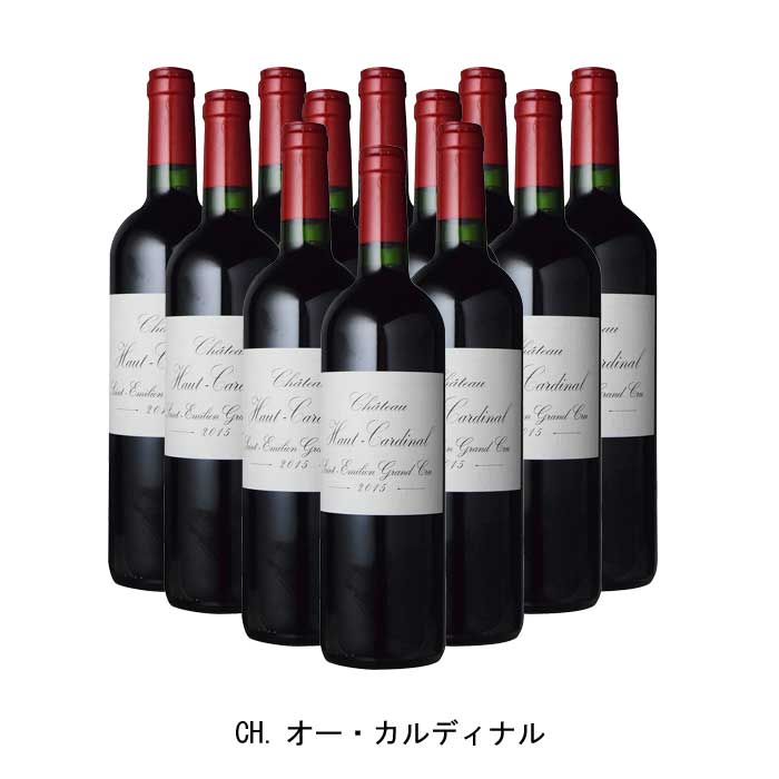 [12本まとめ買い] CH.オー・カルディナル 2015年 A.O.C.サン・テミリオン・グラン・クリュ フランス 赤ワイン フルボディ フランスワイン ボルドー フランス赤ワイン メルロー 750ml