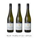 【商品説明】・商品 : サンタ・マッダレーナ ピノ・ビアンコ(St. Maddalena Pinot Bianco)・ヴィンテージ : 2019年・生産者(ワイナリー) : ボルツァーノ(Cantina Bolzano)・原産国 : イタリア・品種(原材料) : ピノ・ビアンコ 100%・容量 : 750ml・保存方法 : 直射日光・振動を避け、18℃以下の場所で保管して下さい。・ワイン説明色、香り、味わいどれもクリーンな印象。青リンゴや洋ナシ、柑橘系のフルーティな香りにハーブのニュアンス。適度なボリュームに豊かな酸とミネラルがありアフターがドライです。【特記事項】・商品画像は参考イメージとなり、ラベルデザイン変更やヴィンテージ変更などで、実際の商品とは異なる場合がございます。・商品画像のヴィンテージと商品説明のヴィンテージが違うは場合は、商品説明のヴィンテージでの対応とさせて頂きます。・ヴィンテージ切替やヴィンテージ変更が発生した場合は、ご注文を頂いた際に変更連絡を実施させて頂きます。・商品の配送は、配送手配が完了次第お送り致しますので、配送予定日よりも早くなる場合がございます。当商品で検索されている 人気 ・ おすすめ キーワードワイン 白ワイン イタリアワイン イタリア白ワイン ワインセット 白ワインセット イタリアワインセット イタリア白ワインセット まとめ買い 飲み比べ ギフト プレゼント 誕生日 お中元 お歳暮 金賞 銀賞 受賞 高得点 サクラアワード ワインアドヴォケイト ワインスペクター ソムリエ厳選