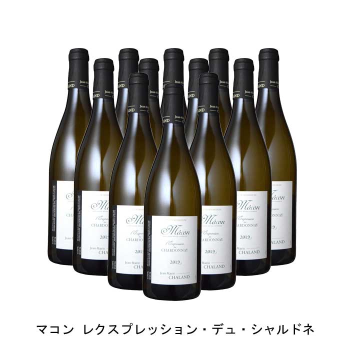 【商品説明】・商品 : マコン レクスプレッション・デュ・シャルドネ(Macon l'Expression du Chardonnay)・ヴィンテージ : 2021年・生産者(ワイナリー) : ドメーヌ・サント・バルブ・原産国 : フランス・品種(原材料) : シャルドネ 100%・容量 : 750ml・保存方法 : 直射日光・振動を避け、18℃以下の場所で保管して下さい。・ワイン説明透明感があり輝くようなイエロー。シトラスフルーツ、パイナップルなどのいきいきとした果実の香り。口当たりが良く、かつダイナミックなミネラル感がある。【特記事項】・商品画像は参考イメージとなり、ラベルデザイン変更やヴィンテージ変更などで、実際の商品とは異なる場合がございます。・商品画像のヴィンテージと商品説明のヴィンテージが違うは場合は、商品説明のヴィンテージでの対応とさせて頂きます。・ヴィンテージ切替やヴィンテージ変更が発生した場合は、ご注文を頂いた際に変更連絡を実施させて頂きます。・商品の配送は、配送手配が完了次第お送り致しますので、配送予定日よりも早くなる場合がございます。当商品で検索されている 人気 ・ おすすめ キーワードワイン 白ワイン フランスワイン フランス白ワイン ワインセット 白ワインセット フランスワインセット フランス白ワインセット まとめ買い 飲み比べ ギフト プレゼント 誕生日 お中元 お歳暮 金賞 銀賞 受賞 高得点 サクラアワード ワインアドヴォケイト ワインスペクター ソムリエ厳選