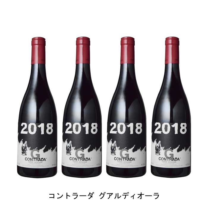 [4本まとめ買い] コントラーダ グアルディオーラ 2018年 パッソピッシャーロ イタリア 赤ワイン フルボディ イタリアワイン シチーリア イタリア赤ワイン ネレッロ マスカレーゼ 750ml