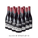 [12本まとめ買い] コントラーダ グアルディオーラ 2018年 パッソピッシャーロ イタリア 赤ワイン フルボディ イタリアワイン シチーリア イタリア赤ワイン ネレッロ マスカレーゼ 750ml