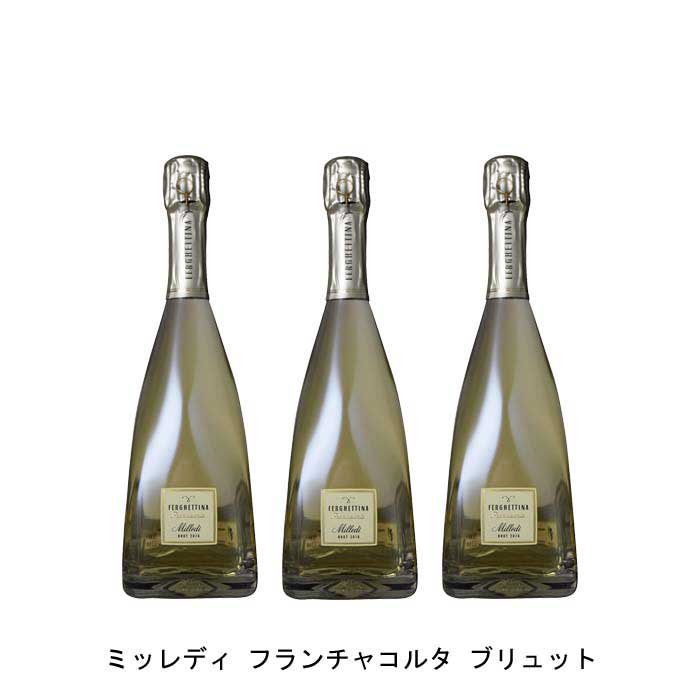 [3本まとめ買い] ミッレディ フランチャコルタ ブリュット 2019年 アジィエンダ・アグリコーラ・フェルゲッティーナ イタリア 白ワイン 辛口 イタリアワイン フランチャコルタ イタリア白ワイン シャルドネ 750ml