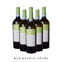 【商品説明】・商品 : モンテ チェリアーニ ソアーヴェ(Monte Ceriani Soave)・ヴィンテージ : 2019年・生産者(ワイナリー) : サンアントニオ(Tenuta Sant'Antonio)・原産国 : イタリア・品種(原材料) : ガルガネーガ 100%・容量 : 750ml・保存方法 : 直射日光・振動を避け、18℃以下の場所で保管して下さい。・ワイン説明非常に濃密ながら、フレッシュな白。熟したパイナップルやパッションフルーツ、洋ナシなどの果実味。厚みがあり、かつ瑞々しさや豊かな酸味、ミネラル分などのバランスが取れています。【特記事項】・商品画像は参考イメージとなり、ラベルデザイン変更やヴィンテージ変更などで、実際の商品とは異なる場合がございます。・商品画像のヴィンテージと商品説明のヴィンテージが違うは場合は、商品説明のヴィンテージでの対応とさせて頂きます。・ヴィンテージ切替やヴィンテージ変更が発生した場合は、ご注文を頂いた際に変更連絡を実施させて頂きます。・商品の配送は、配送手配が完了次第お送り致しますので、配送予定日よりも早くなる場合がございます。当商品で検索されている 人気 ・ おすすめ キーワードワイン 白ワイン イタリアワイン イタリア白ワイン ワインセット 白ワインセット イタリアワインセット イタリア白ワインセット まとめ買い 飲み比べ ギフト プレゼント 誕生日 お中元 お歳暮 金賞 銀賞 受賞 高得点 サクラアワード ワインアドヴォケイト ワインスペクター ソムリエ厳選