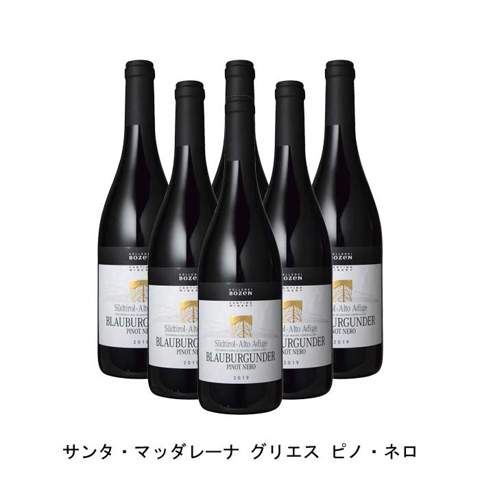 [6本まとめ買い] サンタ・マッダレーナ グリエス ピノ・ネロ 2019年 ボルツァーノ イタリア 赤ワイン ミディアムボディ イタリアワイン トレンティーノ・アルト・アディジェ イタリア赤ワイン ピノ ネロ 750ml