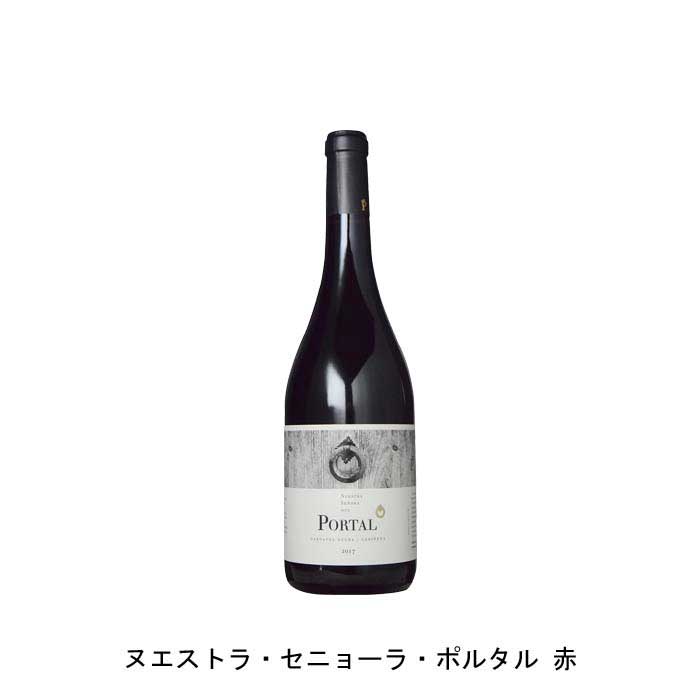 ヌエストラ・セニョーラ・ポルタル 赤 2019年 セリェール・ピニョル スペイン 赤ワイン フルボディ ス..