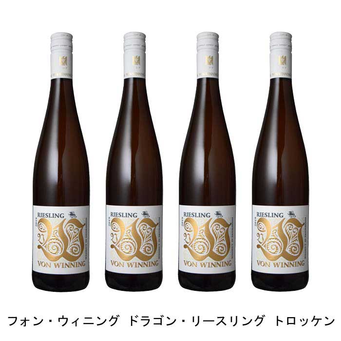 【商品説明】・商品 : フォン・ウィニング ドラゴン・リースリング トロッケン(Von Winning Riesling Trocken Gutswein)・ヴィンテージ : 2022年・生産者(ワイナリー) : ヴァイングート・フォン・ウィニング(Von Winning Weingut GmbH)・原産国 : ドイツ・品種(原材料) : リースリング 100%・容量 : 750ml・保存方法 : 直射日光・振動を避け、18℃以下の場所で保管して下さい。・ワイン説明今ドイツで最も注目を集める造り手の、辛口リースリング。目の覚めるようなミネラル感が特徴でトロピカル・フルーツの芳醇な香りが溢れます。【特記事項】・商品画像は参考イメージとなり、ラベルデザイン変更やヴィンテージ変更などで、実際の商品とは異なる場合がございます。・商品画像のヴィンテージと商品説明のヴィンテージが違うは場合は、商品説明のヴィンテージでの対応とさせて頂きます。・ヴィンテージ切替やヴィンテージ変更が発生した場合は、ご注文を頂いた際に変更連絡を実施させて頂きます。・商品の配送は、配送手配が完了次第お送り致しますので、配送予定日よりも早くなる場合がございます。当商品で検索されている 人気 ・ おすすめ キーワードワイン 白ワイン ドイツワイン ドイツ白ワイン ワインセット 白ワインセット ドイツワインセット ドイツ白ワインセット まとめ買い 飲み比べ ギフト プレゼント 誕生日 お中元 お歳暮 金賞 銀賞 受賞 高得点 サクラアワード ワインアドヴォケイト ワインスペクター ソムリエ厳選