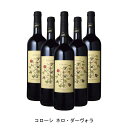 【商品説明】・商品 : コローシ ネロ・ダーヴォラ(Nero d'Avola)・ヴィンテージ : 2022年・生産者(ワイナリー) : カンティーネ・コローシ(Cantine Colosi)・原産国 : イタリア・品種(原材料) : ネロ・ダーヴォラ 100%・容量 : 750ml【補足説明】・コンクール : 「ルカ・マローニ 2021」 94点・評価 : 「ルカ・マローニ 2021」 94点・保存方法 : 直射日光・振動を避け、18℃以下の場所で保管して下さい。・ワイン説明まるでブドウジュースさながら、非常にジューシーな果実味が特徴。カシスやブラックチェリーのような完熟した黒果実。滑らかなタンニンと綺麗な酸のバランスがよく、旨味たっぷり。【特記事項】・商品画像は参考イメージとなり、ラベルデザイン変更やヴィンテージ変更などで、実際の商品とは異なる場合がございます。・商品画像のヴィンテージと商品説明のヴィンテージが違うは場合は、商品説明のヴィンテージでの対応とさせて頂きます。・ヴィンテージ切替やヴィンテージ変更が発生した場合は、ご注文を頂いた際に変更連絡を実施させて頂きます。・商品の配送は、配送手配が完了次第お送り致しますので、配送予定日よりも早くなる場合がございます。当商品で検索されている 人気 ・ おすすめ キーワードワイン 赤ワイン イタリアワイン イタリア赤ワイン ワインセット 赤ワインセット イタリアワインセット イタリア赤ワインセット まとめ買い 飲み比べ ギフト プレゼント 誕生日 お中元 お歳暮 金賞 銀賞 受賞 高得点 サクラアワード ワインアドヴォケイト ワインスペクター ソムリエ厳選