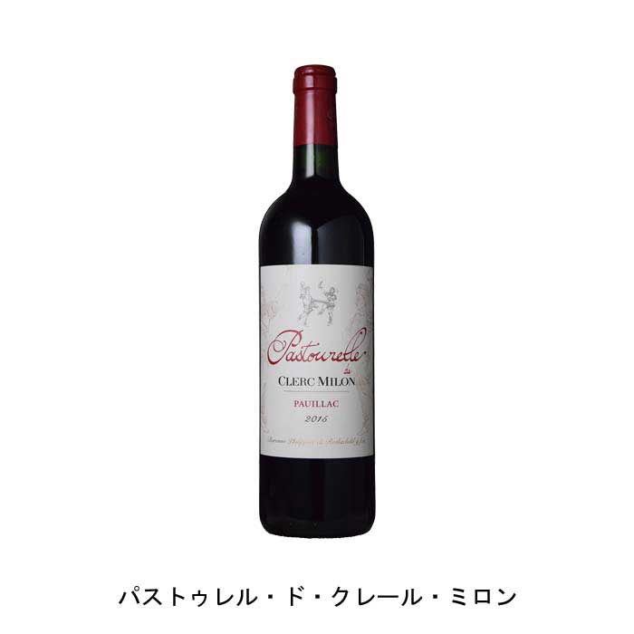 パストゥレル・ド・クレール・ミロン 2015年 A.O.C.ポイヤック フランス 赤ワイン フルボディ フランスワイン ボルドー フランス赤ワイン カベルネ ソーヴィニヨン 750ml