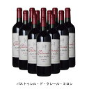 [12本まとめ買い] パストゥレル・ド・クレール・ミロン 2015年 A.O.C.ポイヤック フランス 赤ワイン フルボディ フランスワイン ボルドー フランス赤ワイン カベルネ ソーヴィニヨン 750ml