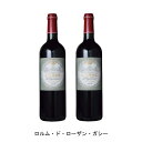 [2本まとめ買い] ロルム・ド・ローザン・ガシー 2016年 A.O.C.オー・メドック フランス 赤ワイン フルボディ フランスワイン ボルドー フランス赤ワイン メルロー 750ml
