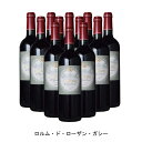 [12本まとめ買い] ロルム・ド・ローザン・ガシー 2016年 A.O.C.オー・メドック フランス 赤ワイン フルボディ フランスワイン ボルドー フランス赤ワイン メルロー 750ml