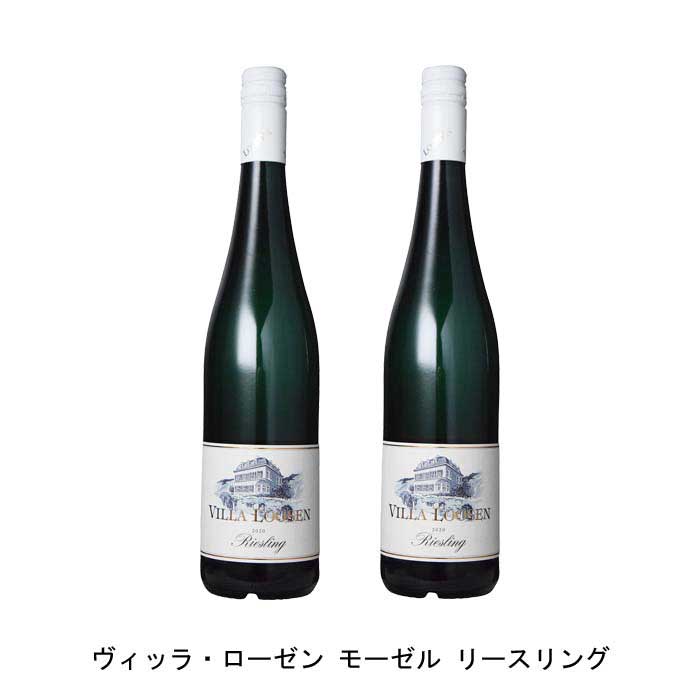 [2本まとめ買い] ヴィッラ・ローゼン モーゼル リースリング 2022年 G.ローゼン ドイツ 白ワイン やや甘口 ドイツワイン ベライヒ・ベルンカステル ドイツ白ワイン リースリング 750ml