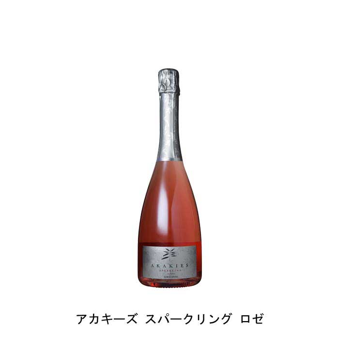 【商品説明】・商品 : アカキーズ スパークリング ロゼ(Akakies Sparkling Rose)・ヴィンテージ : 2022年・生産者(ワイナリー) : キリ・ヤーニ(Kir-Yianni)・原産国 : ギリシャ・品種(原材料) : クシノマヴロ 100%・容量 : 750ml・保存方法 : 直射日光・振動を避け、18℃以下の場所で保管して下さい。・ワイン説明冷涼なアミンデオン産クシノマヴロ100%で造るロゼスパークリング。軽快な酸、ほのかな甘さの残るチャーミングな赤果実の風味と高い酸度。見事なバランス感を持った玄人好みな1本です。【特記事項】・商品画像は参考イメージとなり、ラベルデザイン変更やヴィンテージ変更などで、実際の商品とは異なる場合がございます。・商品画像のヴィンテージと商品説明のヴィンテージが違うは場合は、商品説明のヴィンテージでの対応とさせて頂きます。・ヴィンテージ切替やヴィンテージ変更が発生した場合は、ご注文を頂いた際に変更連絡を実施させて頂きます。・商品の配送は、配送手配が完了次第お送り致しますので、配送予定日よりも早くなる場合がございます。当商品で検索されている 人気 ・ おすすめ キーワードワイン ロゼワイン ギリシャワイン ギリシャロゼワイン ギフト プレゼント 誕生日 お中元 お歳暮 金賞 銀賞 受賞 高得点 サクラアワード ワインアドヴォケイト ワインスペクター ソムリエ厳選