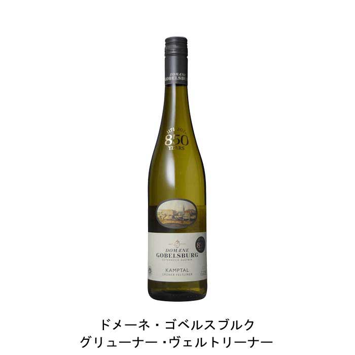 ドメーネ・ゴベルスブルク グリューナー・ヴェルトリーナー 2020年 ヴァイングート・シュロス・ゴベルスブルク オーストリア 白ワイン 辛口 オーストリアワイン カンプタール オーストリア白ワイン グリューナー ヴェルトリーナー 750mlのサムネイル