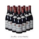 【商品説明】・商品 : ジュヴレ・シャンベルタン(Gevrey-Chambertin)・ヴィンテージ : 2019年・生産者(ワイナリー) : ドメーヌ・アルマン・ジョフロワ(DOMAINE HARMAND GEOFFROY)・原産国 : フランス・品種(原材料) : ピノ・ノワール 100%・容量 : 750ml・保存方法 : 直射日光・振動を避け、18℃以下の場所で保管して下さい。・ワイン説明ジュヴレ・シャンベルタンらしい力強さとフィネスを合わせ持つワイン。芳醇で複雑なアロマ、いきいきとして凝縮した果実味が素晴らしい満足感の高い1本です。【特記事項】・商品画像は参考イメージとなり、ラベルデザイン変更やヴィンテージ変更などで、実際の商品とは異なる場合がございます。・商品画像のヴィンテージと商品説明のヴィンテージが違うは場合は、商品説明のヴィンテージでの対応とさせて頂きます。・ヴィンテージ切替やヴィンテージ変更が発生した場合は、ご注文を頂いた際に変更連絡を実施させて頂きます。・商品の配送は、配送手配が完了次第お送り致しますので、配送予定日よりも早くなる場合がございます。当商品で検索されている 人気 ・ おすすめ キーワードワイン 赤ワイン フランスワイン フランス赤ワイン ワインセット 赤ワインセット フランスワインセット フランス赤ワインセット まとめ買い 飲み比べ ギフト プレゼント 誕生日 お中元 お歳暮 金賞 銀賞 受賞 高得点 サクラアワード ワインアドヴォケイト ワインスペクター ソムリエ厳選