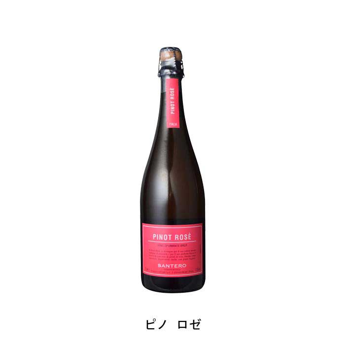 【商品説明】・商品 : ピノ ロゼ(Pinot Rose)・ヴィンテージ : NV・生産者(ワイナリー) : サンテロ(Santero F.lli & C. S.p.a.)・原産国 : イタリア・品種(原材料) : ピノ・ビアンコ 70%/ピノ・ネロ 30%・容量 : 750ml・保存方法 : 直射日光・振動を避け、18℃以下の場所で保管して下さい。・ワイン説明ピノ・ビアンコ種とピノ・ネロ種を用いて造られた本格的な辛口ロゼスパークリングワイン、その名も「ピノ　ロゼ」。スタイリッシュなラベルと本格的な味わいをお楽しみください。世界中で大人気のハイコスパ・スパークリングワイン！イタリア産のスパークリングワイン生産者として、世界中で大人気の「サンテロ」。日本においてもその人気は非常に高く、2008年から2013年まで5年連続で日本で最も売れているイタリア・スパークリングワイン生産者に選ばれました。辛口〜甘口まで、品質と価格のバランスが素晴らしいワイン造りが見事に認められており、世界でますますその人気を高めています。※酒販ニュース 2014年2月21日（金）第1835号に基づくデータ厳選ブドウから造られるスパークリングワインで大人気家族のブドウ栽培の歴史は、現在当主のジャンフランコ・サンテロ氏の祖父によって第二次世界大戦中という困難な時期に開始されました。当時は大変な世界情勢でしたが、地道にブドウ栽培とバルクワインの醸造を専門に行っていました。その後、息子達の時代となり、4人兄弟のレオポルド、レンツォ、アルド、アデリオは自らの手でスパークリング・ワイン専門のブランドを立ち上げたいと、彼らの情熱と起業家精神を集結させ、1958年に現在のワイナリーが位置するサント・ステファノ・ベルボに昔からあったスパークリング・ワインとピエモンテの伝統的な銘柄を専門に製造していたワイナリーを購入しました。この一大投資後、彼らのワインビジネスへの偉大なる献身的取り組みと柔軟な経営体制から、新しい顧客と新規市場を次々に獲得し、世界的な人気を誇るワイナリーへと成長を果たしました。この当時からマーケットのニーズに耳を傾けるという、顧客満足度を大切にした柔軟な姿勢が生まれました。その後、1977年に再度大きな投資を行い、その当時では最新鋭の設備を有する醸造所とセラーを建設。敷地面積は全長18,000m以上にも及ぶ巨大ワイナリーであり、アスティの原料となるブドウ品種、モスカートの栽培エリアの中心部にあります。【特記事項】・商品画像は参考イメージとなり、ラベルデザイン変更やヴィンテージ変更などで、実際の商品とは異なる場合がございます。・商品画像のヴィンテージと商品説明のヴィンテージが違うは場合は、商品説明のヴィンテージでの対応とさせて頂きます。・ヴィンテージ切替やヴィンテージ変更が発生した場合は、ご注文を頂いた際に変更連絡を実施させて頂きます。・商品の配送は、配送手配が完了次第お送り致しますので、配送予定日よりも早くなる場合がございます。当商品で検索されている 人気 ・ おすすめ キーワードワイン ロゼワイン イタリアワイン イタリアロゼワイン ギフト プレゼント 誕生日 お中元 お歳暮 金賞 銀賞 受賞 高得点 サクラアワード ワインアドヴォケイト ワインスペクター ソムリエ厳選