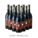 【商品説明】・商品 : フェウド・アランチョ シラー(Syrah)・ヴィンテージ : 2021年・生産者(ワイナリー) : フェウド・アランチョ(Feudo Arancio)・原産国 : イタリア・品種(原材料) : シラー 100%・容量 : 750ml【補足説明】・コンクール : サクラ・アワード 2019 金賞 ムンダス・ヴィニ 2017 金賞 チャイナ ワイン&スピリッツ・アワード 2016 金賞 ベルリン ワイン・トロフィー 2012 銀賞 ベルリン ワイン・トロフィー 2010 金賞 ベルリン ワイン・トロフィー 2010 金賞 ムンダス・ヴィニ 2009 銀賞 ムンダス・ヴィニ 2005 金賞・評価 : 「ワイン・エンスージアスト 2006」 ベスト・バイ 87点・保存方法 : 直射日光・振動を避け、18℃以下の場所で保管して下さい。・ワイン説明プラムやカシスのような果実のアロマに粒胡椒のスパイス感。タイムのようなハーブ香も感じられる。滑らかな舌触りに、ふくよかな果実味。酸味が全体の味を引き締めます。【特記事項】・商品画像は参考イメージとなり、ラベルデザイン変更やヴィンテージ変更などで、実際の商品とは異なる場合がございます。・商品画像のヴィンテージと商品説明のヴィンテージが違うは場合は、商品説明のヴィンテージでの対応とさせて頂きます。・ヴィンテージ切替やヴィンテージ変更が発生した場合は、ご注文を頂いた際に変更連絡を実施させて頂きます。・商品の配送は、配送手配が完了次第お送り致しますので、配送予定日よりも早くなる場合がございます。当商品で検索されている 人気 ・ おすすめ キーワードワイン 赤ワイン イタリアワイン イタリア赤ワイン ワインセット 赤ワインセット イタリアワインセット イタリア赤ワインセット まとめ買い 飲み比べ ギフト プレゼント 誕生日 お中元 お歳暮 金賞 銀賞 受賞 高得点 サクラアワード ワインアドヴォケイト ワインスペクター ソムリエ厳選