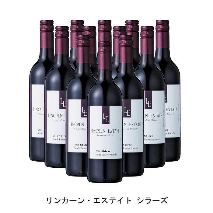 [12本まとめ買い] リンカーン・エステイト シラーズ 2021年 リンカーン・エステイト・ワインズ オース..