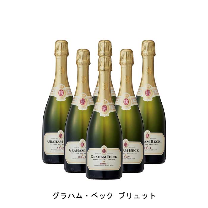 [6本まとめ買い] グラハム・ベック ブリュット グラハム・ベック ワインズ 南アフリカ 白ワイン 辛口 南アフリカワイン ウエスタン・ケープ 南アフリカ白ワイン シャルドネ 750ml