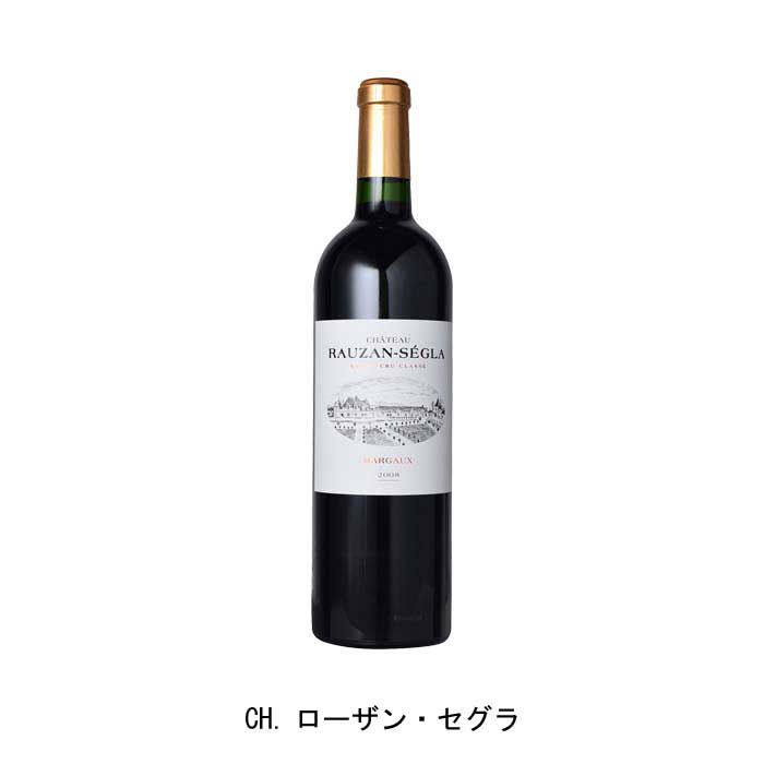 CH.ローザン・セグラ 2008年 A.O.C.マルゴー フランス 赤ワイン フルボディ フランスワイン ボルドー フランス赤ワイン カベルネ ソーヴィニヨン 750ml
