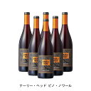 【商品説明】・商品 : ナーリー・ヘッド ピノ・ノワール(Gnarly Head Pinot Noir)・ヴィンテージ : 2021年・生産者(ワイナリー) : デリカート・ファミリー・ヴィンヤーズ(Delicato Family Vineyards)・原産国 : アメリカ・品種(原材料) : ピノ・ノワール 76%/サンジョヴェーゼ 19%/プティット・シラー/テンプラニーリョ/センチュリオン 5%・容量 : 750ml【補足説明】・コンクール : サクラ・アワード 2017 金賞 カリフォルニア ステート・フェアー・ワイン コンペティション 2015 W金賞・評価 : WE88・保存方法 : 直射日光・振動を避け、18℃以下の場所で保管して下さい。・ワイン説明スミレやチェリーのアロマとスパイスや土の香りを持つ力強いピノ。タバコやシガーの香りも現れ、複雑で芳醇な香りが特徴。滑らかなタンニンも絶妙で飲み応え十分なピノ・ノワールです。【特記事項】・商品画像は参考イメージとなり、ラベルデザイン変更やヴィンテージ変更などで、実際の商品とは異なる場合がございます。・商品画像のヴィンテージと商品説明のヴィンテージが違うは場合は、商品説明のヴィンテージでの対応とさせて頂きます。・ヴィンテージ切替やヴィンテージ変更が発生した場合は、ご注文を頂いた際に変更連絡を実施させて頂きます。・商品の配送は、配送手配が完了次第お送り致しますので、配送予定日よりも早くなる場合がございます。当商品で検索されている 人気 ・ おすすめ キーワードワイン 赤ワイン アメリカワイン アメリカ赤ワイン ワインセット 赤ワインセット アメリカワインセット アメリカ赤ワインセット まとめ買い 飲み比べ ギフト プレゼント 誕生日 お中元 お歳暮 金賞 銀賞 受賞 高得点 サクラアワード ワインアドヴォケイト ワインスペクター ソムリエ厳選