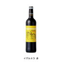 【商品説明】・商品 : イゲルエラ 赤(Higueruela Tinto)・ヴィンテージ : 2021年・生産者(ワイナリー) : サンタ・キテリア(Cooperativa Agraria Santa Quiteria)・原産国 : スペイン・品種(原材料) : ガルナッチャ・ティントレラ 100%・容量 : 750ml【補足説明】・コンクール : ワイン・インターナショナル・コンペティション バッカス 2019 金賞 コンクルソ・レヒオナル・ビノス・デ・ラ・ティエラ・デル・キホテ 2017 金賞 コンクルソ・モノビニ 2017 金賞・評価 : ギア・デ・ビノス 2017 94点 「ステファン・タンザー 2013」 90点・保存方法 : 直射日光・振動を避け、18℃以下の場所で保管して下さい。・ワイン説明スペイン南東部アルマンサD.O.の生産者。フランス原産で今ではアルマンサの地ブドウとも言える、ガルナッチャ・ティントレラ種100％使用の果実味主体で濃い色調の赤ワインです。【特記事項】・商品画像は参考イメージとなり、ラベルデザイン変更やヴィンテージ変更などで、実際の商品とは異なる場合がございます。・商品画像のヴィンテージと商品説明のヴィンテージが違うは場合は、商品説明のヴィンテージでの対応とさせて頂きます。・ヴィンテージ切替やヴィンテージ変更が発生した場合は、ご注文を頂いた際に変更連絡を実施させて頂きます。・商品の配送は、配送手配が完了次第お送り致しますので、配送予定日よりも早くなる場合がございます。当商品で検索されている 人気 ・ おすすめ キーワードワイン 赤ワイン スペインワイン スペイン赤ワイン ギフト プレゼント 誕生日 お中元 お歳暮 金賞 銀賞 受賞 高得点 サクラアワード ワインアドヴォケイト ワインスペクター ソムリエ厳選