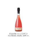 【商品説明】・商品 : クエルチオーリ レッジアーノ ランブルスコ ドルチェ ロザート(Quercioli Reggiano Lambrusco Dolce Rosato)・ヴィンテージ : NV・生産者(ワイナリー) : メディチ・エルメーテ(Medici Ermete & Figli s.r.l.)・原産国 : イタリア・品種(原材料) : ランブルスコ・サラミーノ/ランブルスコ・マラーニ・容量 : 750ml【補足説明】・コンクール : サクラ・アワード 2019 金賞・保存方法 : 直射日光・振動を避け、18℃以下の場所で保管して下さい。・ワイン説明ブドウ本来の爽やかな甘味が特徴的な、珍しいロゼ・ランブルスコ。繊細な泡立ちの弱発泡性ワインで、口いっぱいに広がる果実味を存分にお楽しみ頂けます。【特記事項】・商品画像は参考イメージとなり、ラベルデザイン変更やヴィンテージ変更などで、実際の商品とは異なる場合がございます。・商品画像のヴィンテージと商品説明のヴィンテージが違うは場合は、商品説明のヴィンテージでの対応とさせて頂きます。・ヴィンテージ切替やヴィンテージ変更が発生した場合は、ご注文を頂いた際に変更連絡を実施させて頂きます。・商品の配送は、配送手配が完了次第お送り致しますので、配送予定日よりも早くなる場合がございます。当商品で検索されている 人気 ・ おすすめ キーワードワイン ロゼワイン イタリアワイン イタリアロゼワイン ギフト プレゼント 誕生日 お中元 お歳暮 金賞 銀賞 受賞 高得点 サクラアワード ワインアドヴォケイト ワインスペクター ソムリエ厳選