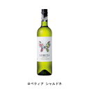 【商品説明】・商品 : ロベティア シャルドネ(Lobetia Chardonnay)・ヴィンテージ : 現行VT・生産者(ワイナリー) : ドミニオ・デ・プンクトゥン(Dominio de Punctum)・原産国 : スペイン・品種(原材料) : シャルドネ 100%・容量 : 750ml【補足説明】・コンクール : ミレジム・ビオ 2019 金賞 ムンダス・ヴィニ・ビオ 2015 銀賞 ミレジム・ビオ 2012 銀賞 ムンダス・ヴィニ 2012 銀賞・保存方法 : 直射日光・振動を避け、18℃以下の場所で保管して下さい。・ワイン説明スペインだから出来る有機栽培ブドウを100％使った非常にリーズナブルなシャルドネ。フレッシュな口当たりとシャルドネ特有のコクが楽しめます。【特記事項】・商品画像は参考イメージとなり、ラベルデザイン変更やヴィンテージ変更などで、実際の商品とは異なる場合がございます。・商品画像のヴィンテージと商品説明のヴィンテージが違うは場合は、商品説明のヴィンテージでの対応とさせて頂きます。・ヴィンテージ切替やヴィンテージ変更が発生した場合は、ご注文を頂いた際に変更連絡を実施させて頂きます。・商品の配送は、配送手配が完了次第お送り致しますので、配送予定日よりも早くなる場合がございます。当商品で検索されている 人気 ・ おすすめ キーワードワイン 白ワイン スペインワイン スペイン白ワイン ギフト プレゼント 誕生日 お中元 お歳暮 金賞 銀賞 受賞 高得点 サクラアワード ワインアドヴォケイト ワインスペクター ソムリエ厳選