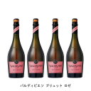 [4本まとめ買い] バルディビエソ ブリュット ロゼ ビーニャ・バルディビエソ チリ ロゼワイン 辛口 チリワイン セントラル・ヴァレー チリロゼワイン ピノ ノワール 750ml