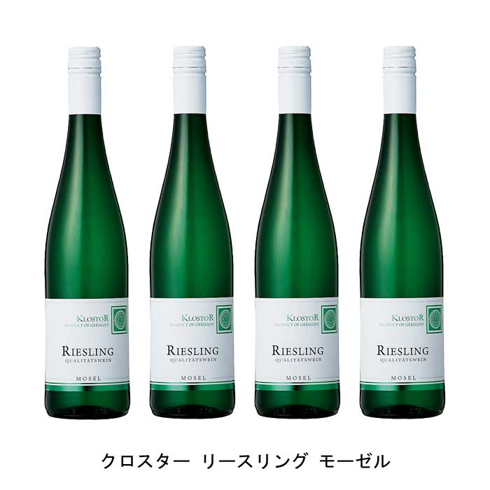 【商品説明】・商品 : クロスター リースリング モーゼル(Klostor Riesling Mosel)・ヴィンテージ : 2023年・生産者(ワイナリー) : クロスター醸造所(Weinkellerei Klostor GmbH)・原産...