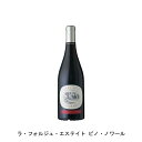 【商品説明】・商品 : ラ・フォルジュ・エステイト ピノ・ノワール(La Forge Estate Pinot Noir)・ヴィンテージ : 2022年・生産者(ワイナリー) : ドメーヌ・ポール・マス(Domaines Paul Mas)・原産国 : フランス・品種(原材料) : ピノ・ノワール 100%・容量 : 750ml【補足説明】・コンクール : モンディアル・デ・ピノ 2019 金賞 パリ農業コンクール 2018 金賞 パリ農業コンクール 2016 金賞 サクラ・アワード 2014 金賞・保存方法 : 直射日光・振動を避け、18℃以下の場所で保管して下さい。・ワイン説明厳選されたピノ・ノワール種をオーク樽熟成させ造られる赤ワイン。完熟したチェリーやイチゴジャムなどの上品なアロマ、南フランスならではの芳醇な果実味が楽しめます。『欧州一の称号』ヨーロピアン・ワイナリー・オブ・ザ・イヤー受賞！『伝統』と『革新』の融合カルカッソンヌ近郊ペセナスで1892年からブドウ栽培を行ってきたマス家。現在のオーナー、ジャン・クロード・マス氏の代になって、「高品質であると同時に低価格であること」にこだわったワイン造りへと大きく変貌を遂げました。豊富な経験と鍛え抜かれた鋭い味覚で生み出される高い品質がジャン・クロード・マス氏の強み。「期待通りでないワインは決してボトリングしない」、という厳しい姿勢で誰もが認める今日の信頼を築き上げました。伝統を尊重しながら、新しい手法や考え方にオープンであるという彼の人柄がワインに表れています。「高品質かつヴァリュー・ワインである事」。一見矛盾するその哲学を成し遂げ、設立から10年を経て2006年にはワイン業界から初の快挙となる「最優秀国際起業家」（米アーンスト＆ヤング）、2008年には「ニュー・ウェーヴ・オブ・ザ・ワイン」としてフランスの明日を担う30人の醸造家に（仏L’EXPRESS誌）、そして同年、ワイナリー・オブ・ザ・イヤー（英ガーディアン紙）を受賞するほどの生産者へ躍進。現在も常に進化を続ける注目の生産者です。また2015年には、DRINKS INTERNATIONALによる「世界で最も称賛されているワインブランド（The World's Most Admired Wine Brands 2015)」で、シャトー・ムートン・ロートシルトなど世界的な銘醸シャトーと肩を並べて堂々の16位にランクイン！名実ともに世界トップクラスのワイナリーであることが証明されました。【特記事項】・商品画像は参考イメージとなり、ラベルデザイン変更やヴィンテージ変更などで、実際の商品とは異なる場合がございます。・商品画像のヴィンテージと商品説明のヴィンテージが違うは場合は、商品説明のヴィンテージでの対応とさせて頂きます。・ヴィンテージ切替やヴィンテージ変更が発生した場合は、ご注文を頂いた際に変更連絡を実施させて頂きます。・商品の配送は、配送手配が完了次第お送り致しますので、配送予定日よりも早くなる場合がございます。当商品で検索されている 人気 ・ おすすめ キーワードワイン 赤ワイン フランスワイン フランス赤ワイン ギフト プレゼント 誕生日 お中元 お歳暮 金賞 銀賞 受賞 高得点 サクラアワード ワインアドヴォケイト ワインスペクター ソムリエ厳選