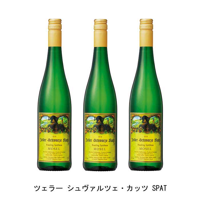 [3本まとめ買い] ツェラー シュヴァルツェ・カッツ SPAT 2019年 ゲブリューダー・シュテッ ...