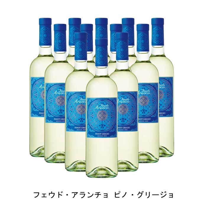 【商品説明】・商品 : フェウド・アランチョ ピノ・グリージョ(Pinot Grigio)・ヴィンテージ : 2021年・生産者(ワイナリー) : フェウド・アランチョ(Feudo Arancio)・原産国 : イタリア・品種(原材料) : ピノ・グリージョ 100%・容量 : 750ml【補足説明】・コンクール : サクラ・アワード 2019 金賞・保存方法 : 直射日光・振動を避け、18℃以下の場所で保管して下さい。・ワイン説明熟したアプリコットやモモなどの芳醇な果実のアロマ。穏やかな酸と心地良いミネラル感、そしてフレッシュな果実味が素晴らしい白ワインです。【特記事項】・商品画像は参考イメージとなり、ラベルデザイン変更やヴィンテージ変更などで、実際の商品とは異なる場合がございます。・商品画像のヴィンテージと商品説明のヴィンテージが違うは場合は、商品説明のヴィンテージでの対応とさせて頂きます。・ヴィンテージ切替やヴィンテージ変更が発生した場合は、ご注文を頂いた際に変更連絡を実施させて頂きます。・商品の配送は、配送手配が完了次第お送り致しますので、配送予定日よりも早くなる場合がございます。当商品で検索されている 人気 ・ おすすめ キーワードワイン 白ワイン イタリアワイン イタリア白ワイン ワインセット 白ワインセット イタリアワインセット イタリア白ワインセット まとめ買い 飲み比べ ギフト プレゼント 誕生日 お中元 お歳暮 金賞 銀賞 受賞 高得点 サクラアワード ワインアドヴォケイト ワインスペクター ソムリエ厳選