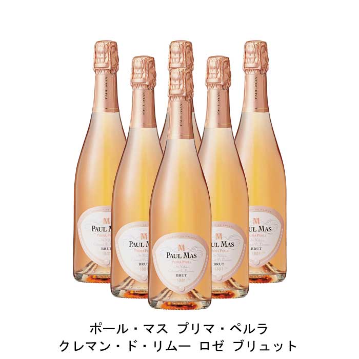 微発泡ワインロゼ キャンベル (やや甘口) 北海道ワイン 500ml×2