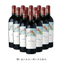 [12本まとめ買い] CH.ムートン・ロートシルト 2012年 A.O.C.ポイヤック フランス 赤ワイン フルボディ フランスワイン ボルドー フランス赤ワイン カベルネ ソーヴィニヨン 750ml